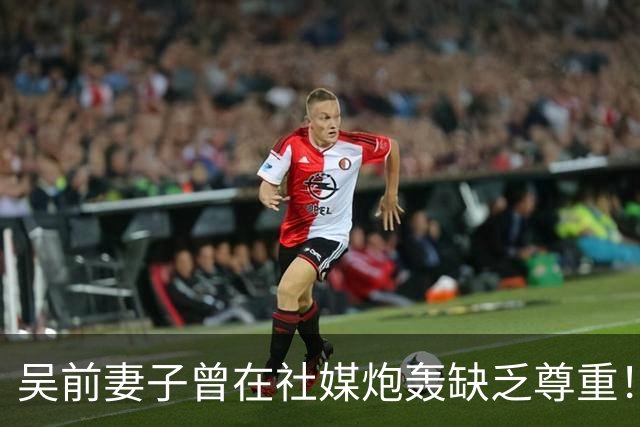 吴前妻子曾在社媒炮轰缺乏尊重！浙江男篮官宣外教继续担任主帅引关注